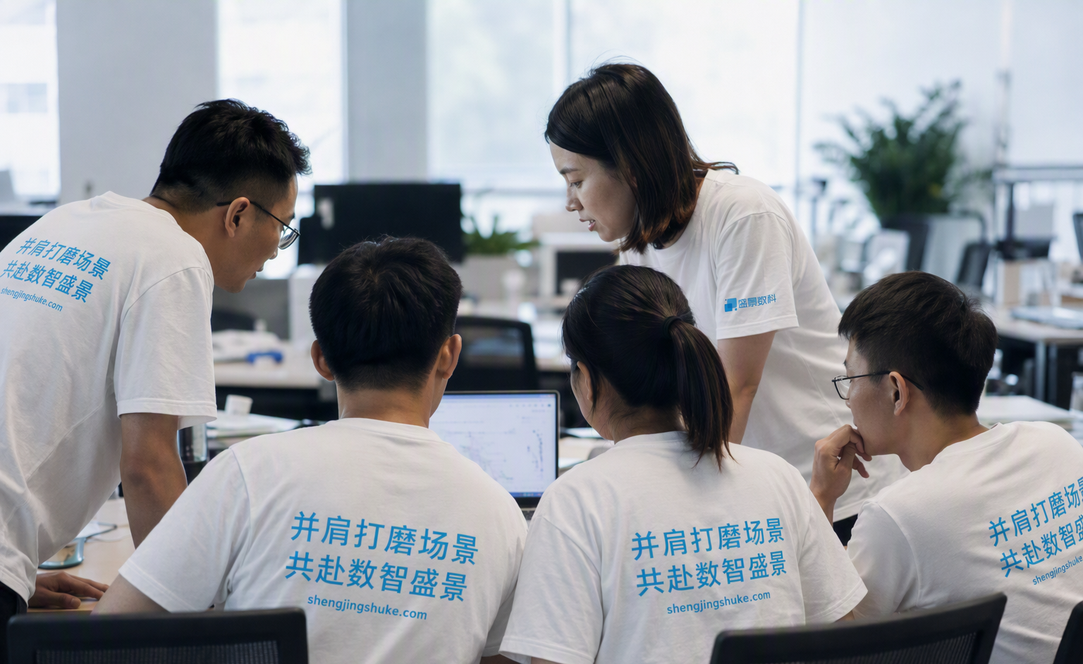 FDE工程师与客户业务人员围在电脑前并肩讨论业务场景的现场
